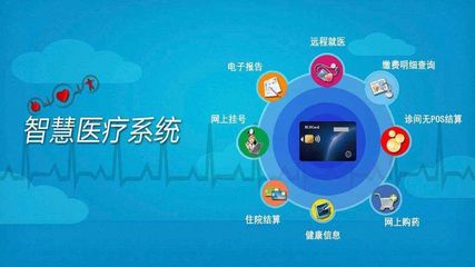 數字浪潮重塑健康江蘇 借力互聯(lián)網，開啟就醫(yī)服務新篇章