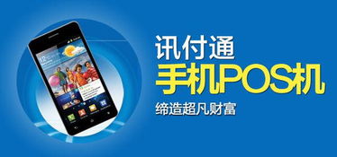 易付通 一站式互聯(lián)網信息咨詢服務，賦能企業(yè)數字化轉型