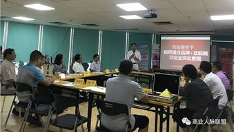 互聯(lián)網(wǎng)品牌招商盈利系統(tǒng)總裁咨詢會于9月18日成功舉辦，賦能企業(yè)數(shù)字化轉型